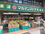 スーパー　マルマンストア 日本橋馬喰町店（スーパー）まで546m
