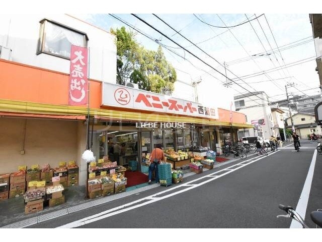 スーパー　ベニー（スーパー）まで615m