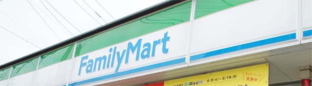コンビニ　ファミリーマート JR福間駅店（コンビニ）まで589m