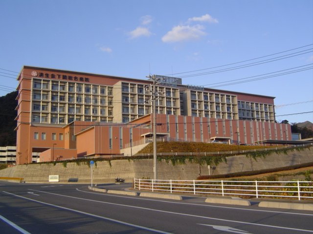 その他　山口県済生会下関総合病院まで1，528ｍ