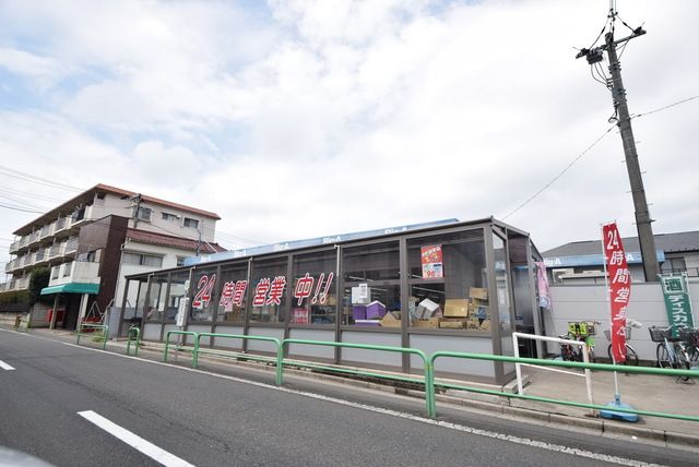 スーパー　ビッグ・エー練馬西大泉店（スーパー）まで1080m