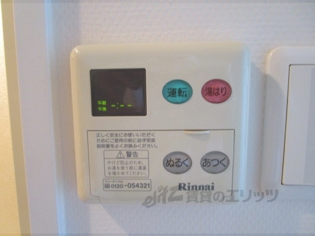 その他設備　給湯器リモコン