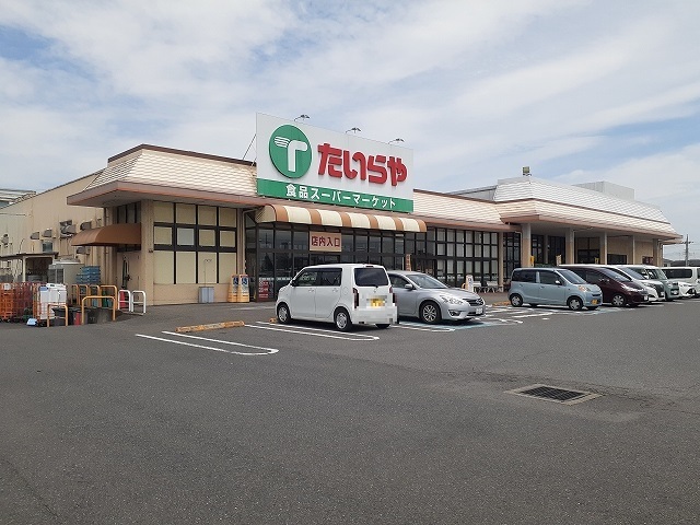 スーパー　たいらや岡本店（スーパー）まで650m