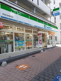 コンビニ　ファミリーマート早稲田鶴巻町店（コンビニ）まで218m