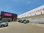 ドラックストア　ドラッグストアコスモス 中井店（ドラッグストア）まで2281m