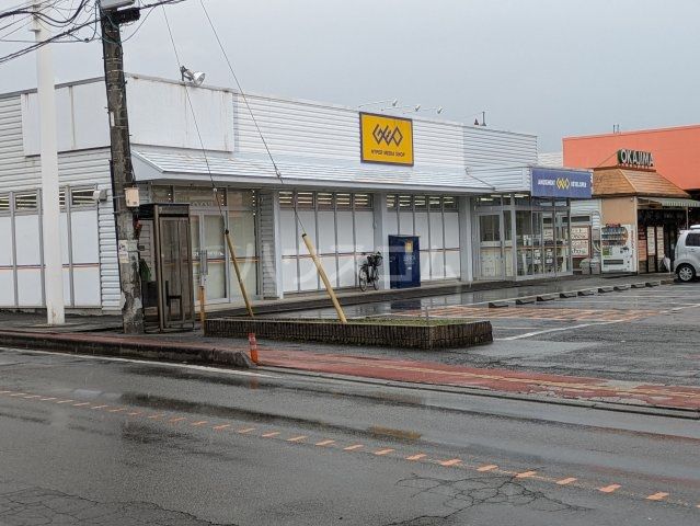 レンタルビデオ　ゲオ敷島店（レンタルビデオ）まで415m