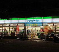 コンビニ　ファミリーマート 東三国三丁目店（コンビニ）まで199m