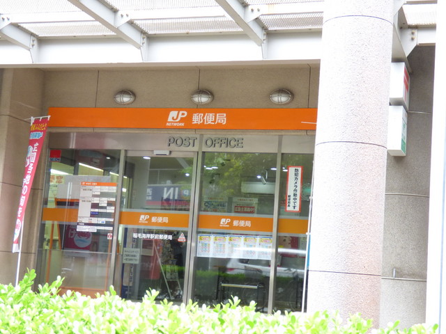 その他　郵便局（その他）まで125m