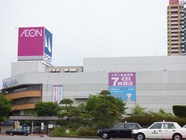 スーパー　イオンマリンピア店（スーパー）まで300m