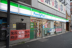 コンビニ　ファミリーマート 西浅草一丁目店（コンビニ）まで115m