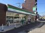 コンビニ　ファミリーマート 淡路四丁目店（コンビニ）まで110m