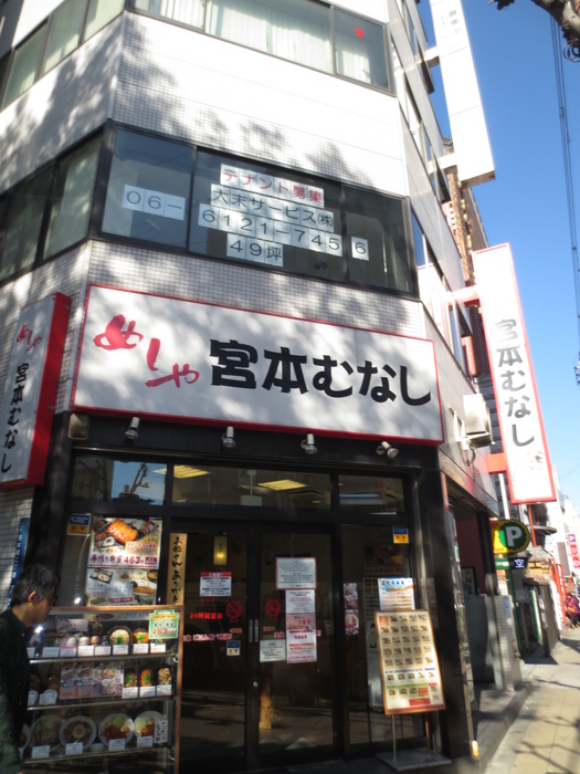 飲食店　飲食店（飲食店）まで340m