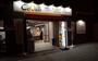 スーパー　CoDeli(コデリ) 幸町1丁目店（スーパー）まで539m