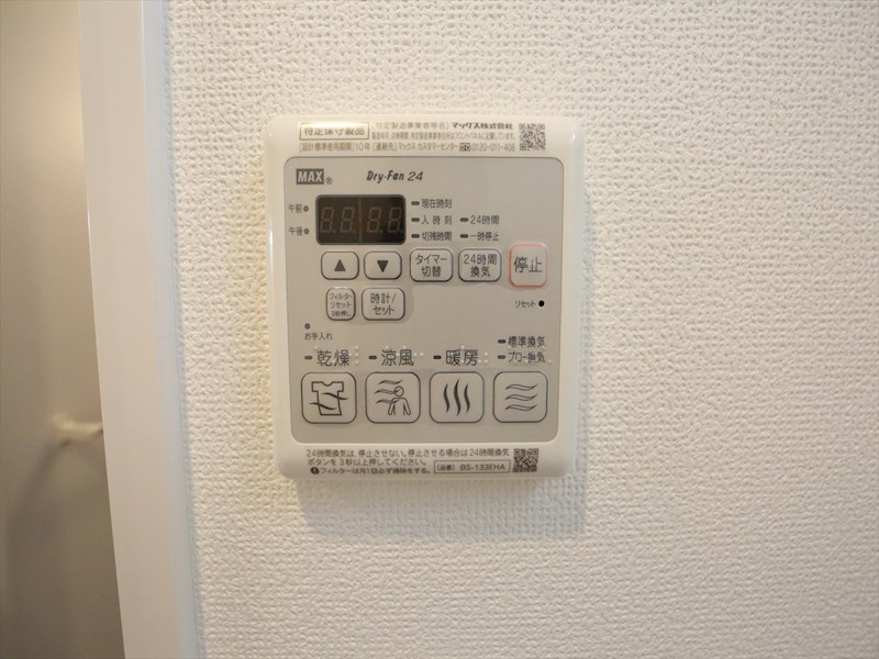 その他設備　浴室暖房乾燥機付き