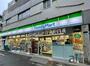コンビニ　ファミリーマート椎名町駅南口店（コンビニ）まで110m