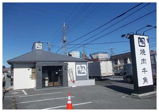 飲食店　牛角　八潮店（飲食店）まで400m
