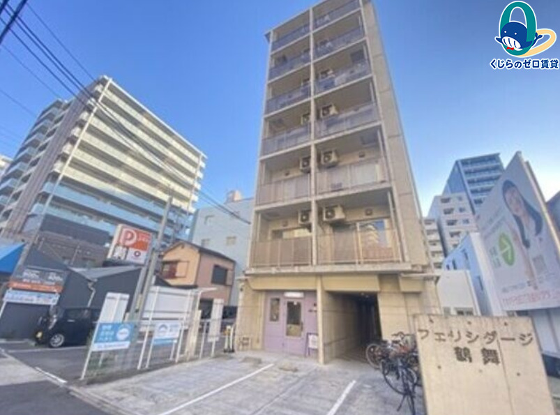 建物外観　くじらのゼロ賃貸は＼仲介手数料0円×初期費用最安×全国対応／
