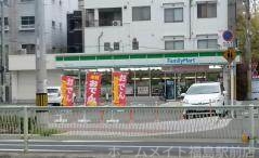 コンビニ　ファミリーマート鷺洲五丁目店（コンビニ）まで350m