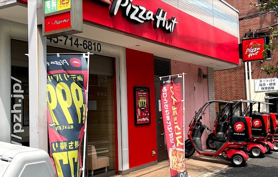 飲食店　ピザハット 六ッ川店（飲食店）まで864m