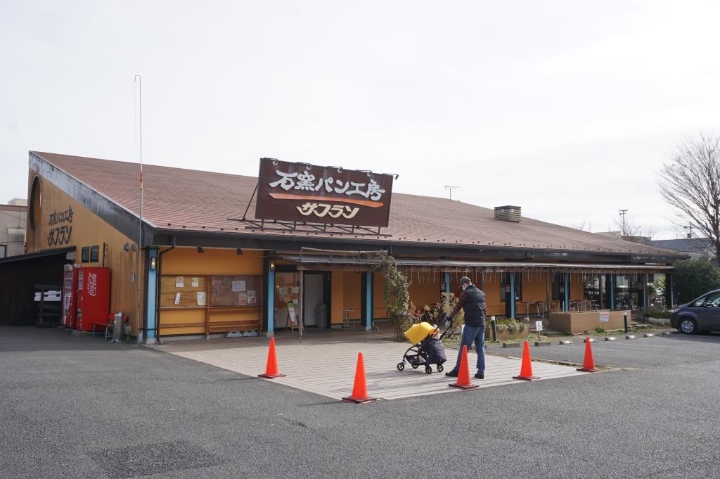 その他　サフラン柏の葉店（その他）まで682m