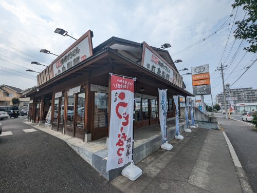 飲食店　丸亀製麺 狭山（飲食店）まで516m