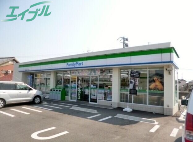 コンビニ　ファミリーマート四日市追分一丁目店（コンビニ）まで1379m