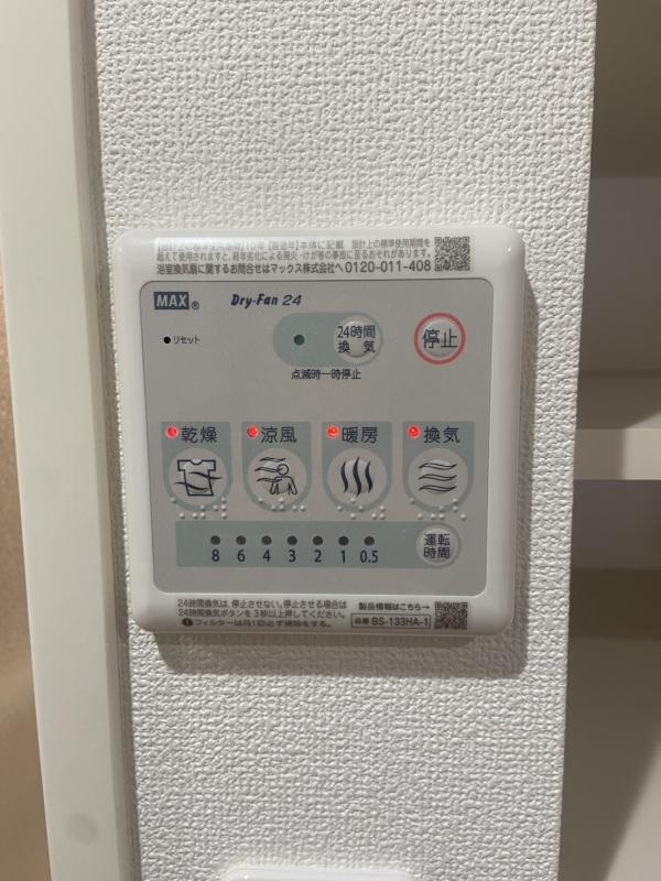 その他部屋・スペース　その他、部屋スペース