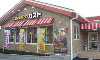 飲食店　ガスト大森店（飲食店）まで137m