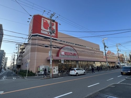 スーパー　関西スーパー江坂店（スーパー）まで591m