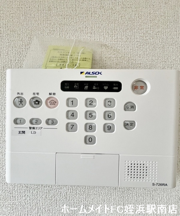その他設備　★ホームセキュリティ導入物件★参考写真