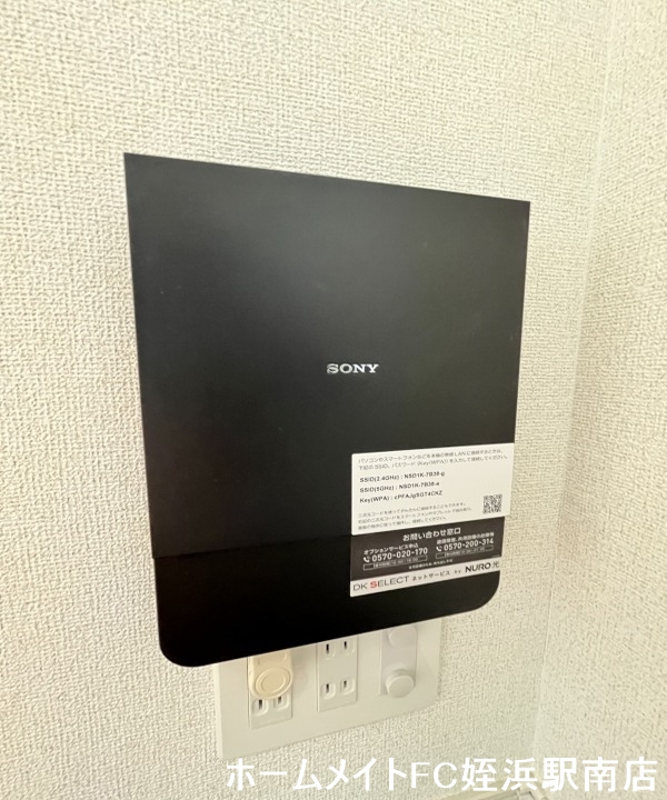 その他　★NURO光のインターネットが無料♪★参考写真