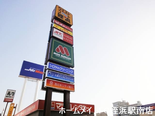 ショッピングセンター　ウエストコート姪浜（ショッピングセンター）まで982m