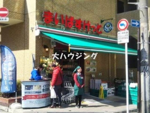 スーパー　まいばすけっと蒲田工学院通り店（スーパー）まで1072m
