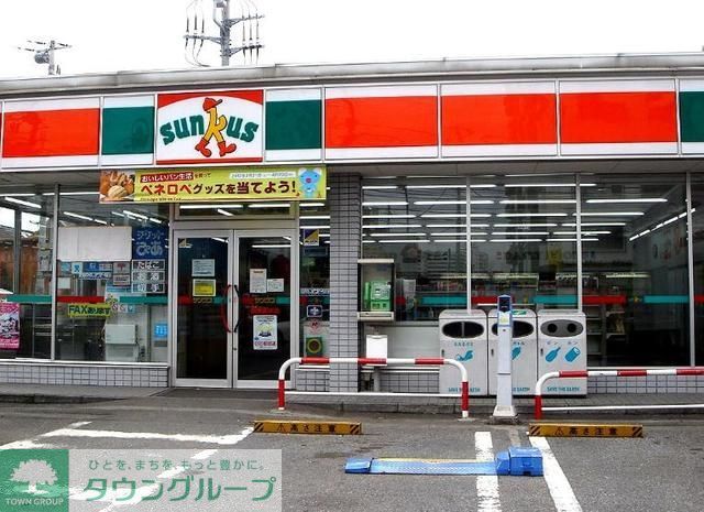 コンビニ　サンクス（コンビニ）まで356m