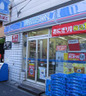 コンビニ　ローソン 千駄木店（コンビニ）まで263m