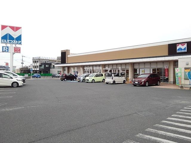 スーパー　にしてつストア 三潴店（スーパー）まで844m