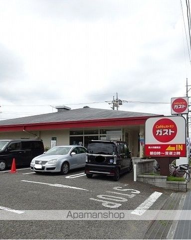 飲食店　ガスト（飲食店）まで90m
