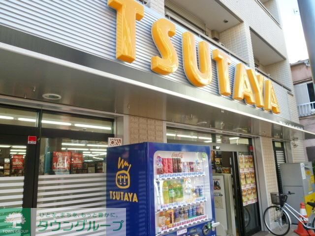 その他　ツタヤ（その他）まで100m
