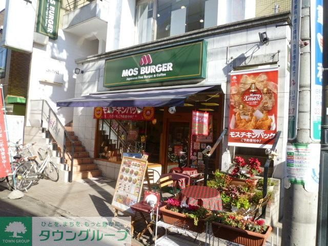 飲食店　モスバーガー（飲食店）まで100m