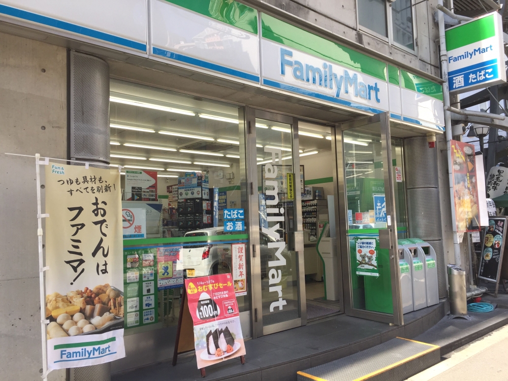 コンビニ　ファミリーマートエル本町店（コンビニ）まで143m