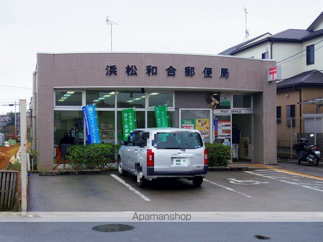 郵便局　浜松和合郵便局（郵便局）まで646m