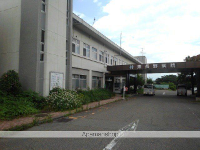 病院　東長野病院（病院）まで1400m