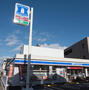 コンビニ　ローソン 横浜生麦五丁目店（コンビニ）まで123m