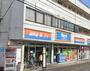 スーパー　Big-A 八王子横川町店（スーパー）まで547m