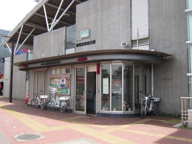 警察署・交番　飛田給駅交番（警察署・交番）まで500m