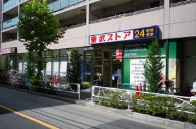 スーパー　東武ストア業平店（スーパー）まで210m