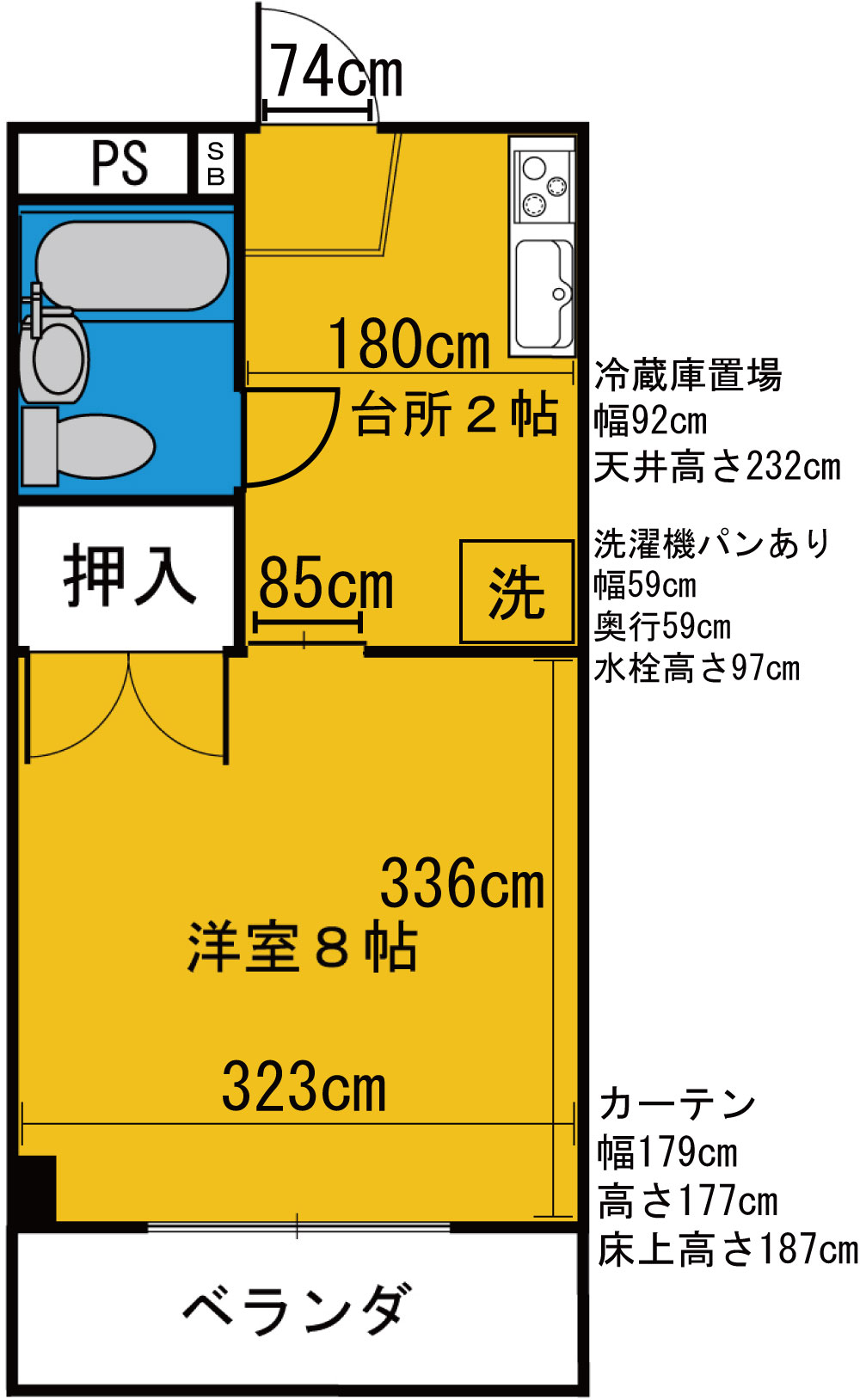 シャポニー五福の間取り