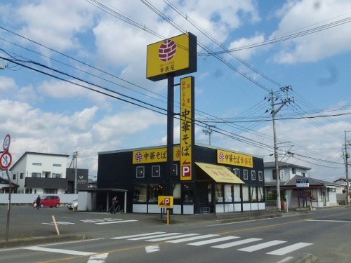 【コーポラスまるみBの飲食店】