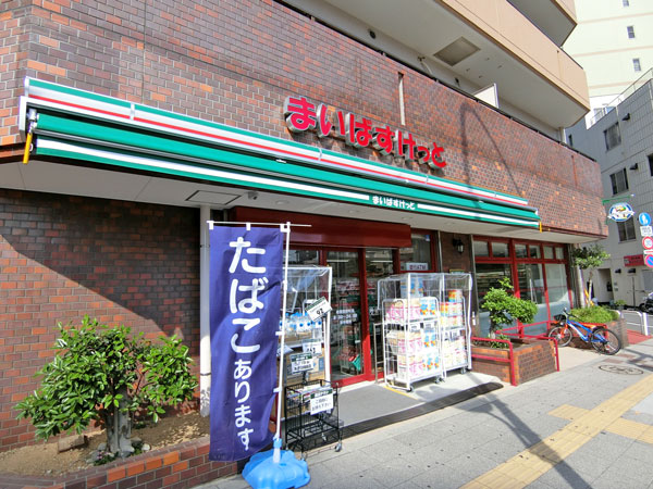 スーパー　まいばすけっと板橋熊野町店（スーパー）まで334m
