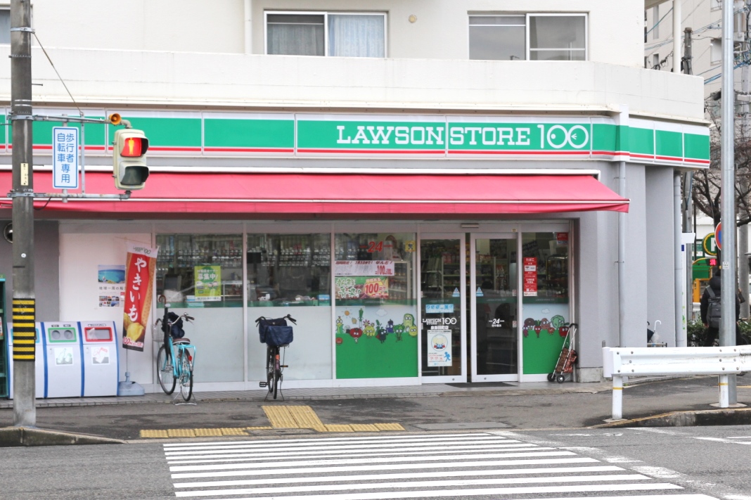 コンビニ　ローソンストア100泉飯田町店（コンビニ）まで121m